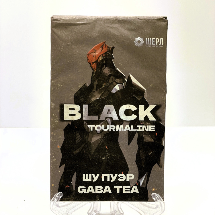 ГАБА Шу пуэр "Черный турмалин 2025" плитка 100гр