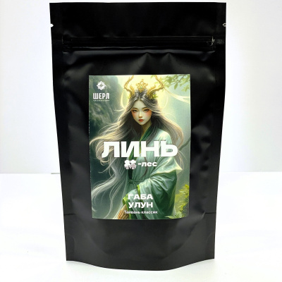 Алишань ГАБА улун "Линь" 50гр